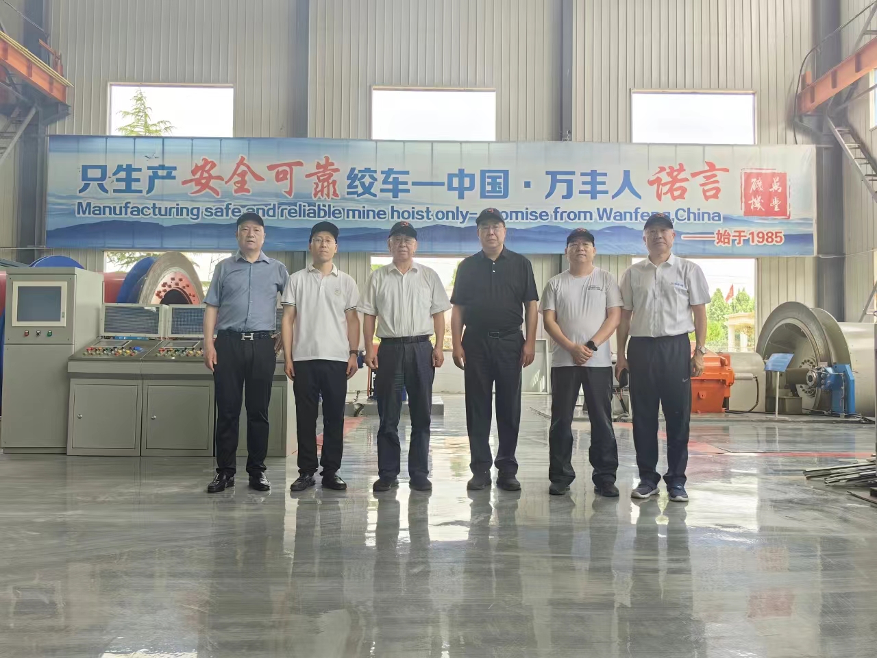 炎炎盛夏，萬(wàn)豐蒸蒸日上，感謝各部門領(lǐng)導(dǎo)蒞臨指導(dǎo)！
