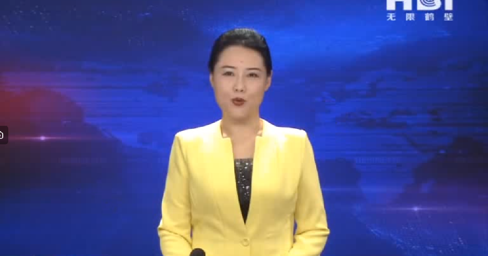 新質(zhì)生產(chǎn)力一線采訪縣區(qū)行-示范區(qū)“鶴壁萬(wàn)豐礦山機(jī)械制造有限公司”專精特新“硬”實(shí)力，構(gòu)筑發(fā)展新格局